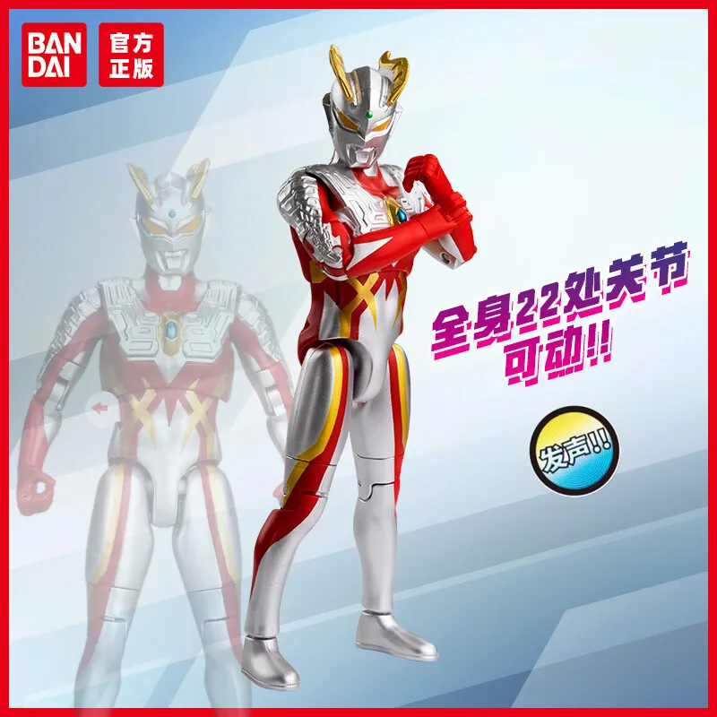 BANDAI Bandai Ultraman ของเล่นเด็กของขวัญวันเกิดเด็กเสียง Super Movable Cerro Strong Corona ประเภท 67764