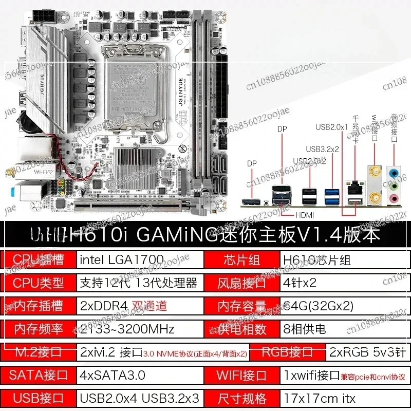 B760i Mainboard 13 Generation 1700 Pin CPU Mini ITX Desktop M2 Computer WiFi Version 12 Generation H610i