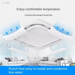 Central Air Conditioner Wind Board Wind Deflector Air Conditioner Shield Wind Shield Anti-Direct Blowing Wind Deflector