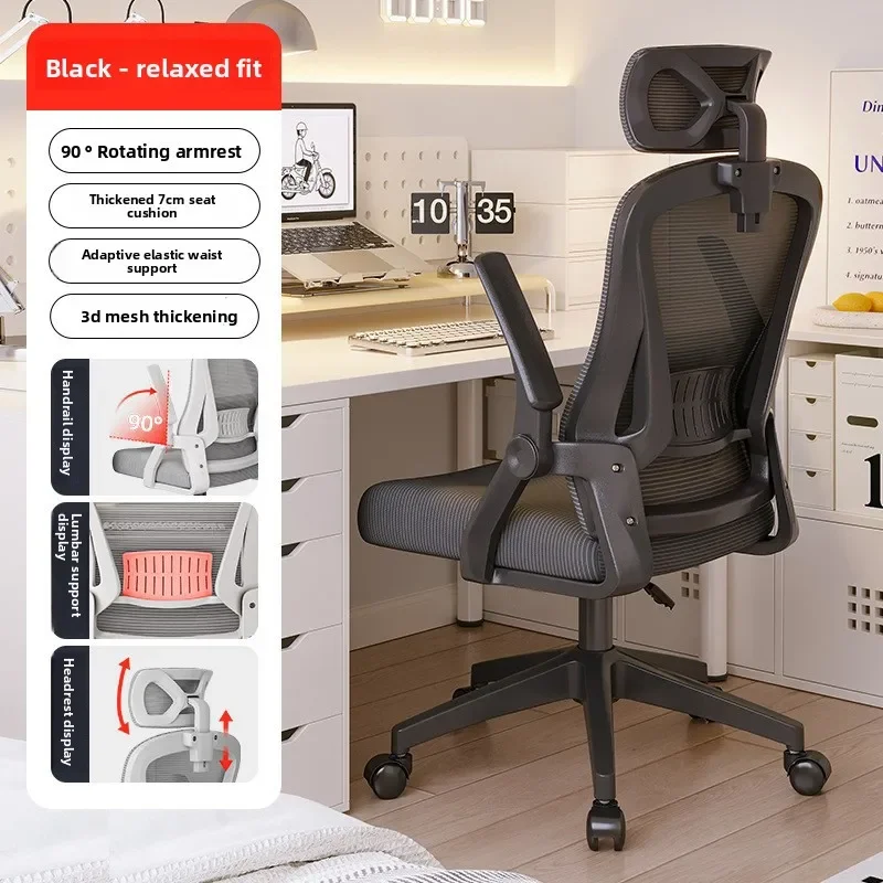 Factory direct sale Minimalist New Computer Chair Home Office Chair Ergonomic Chair Learning Chair Staff Office Chair