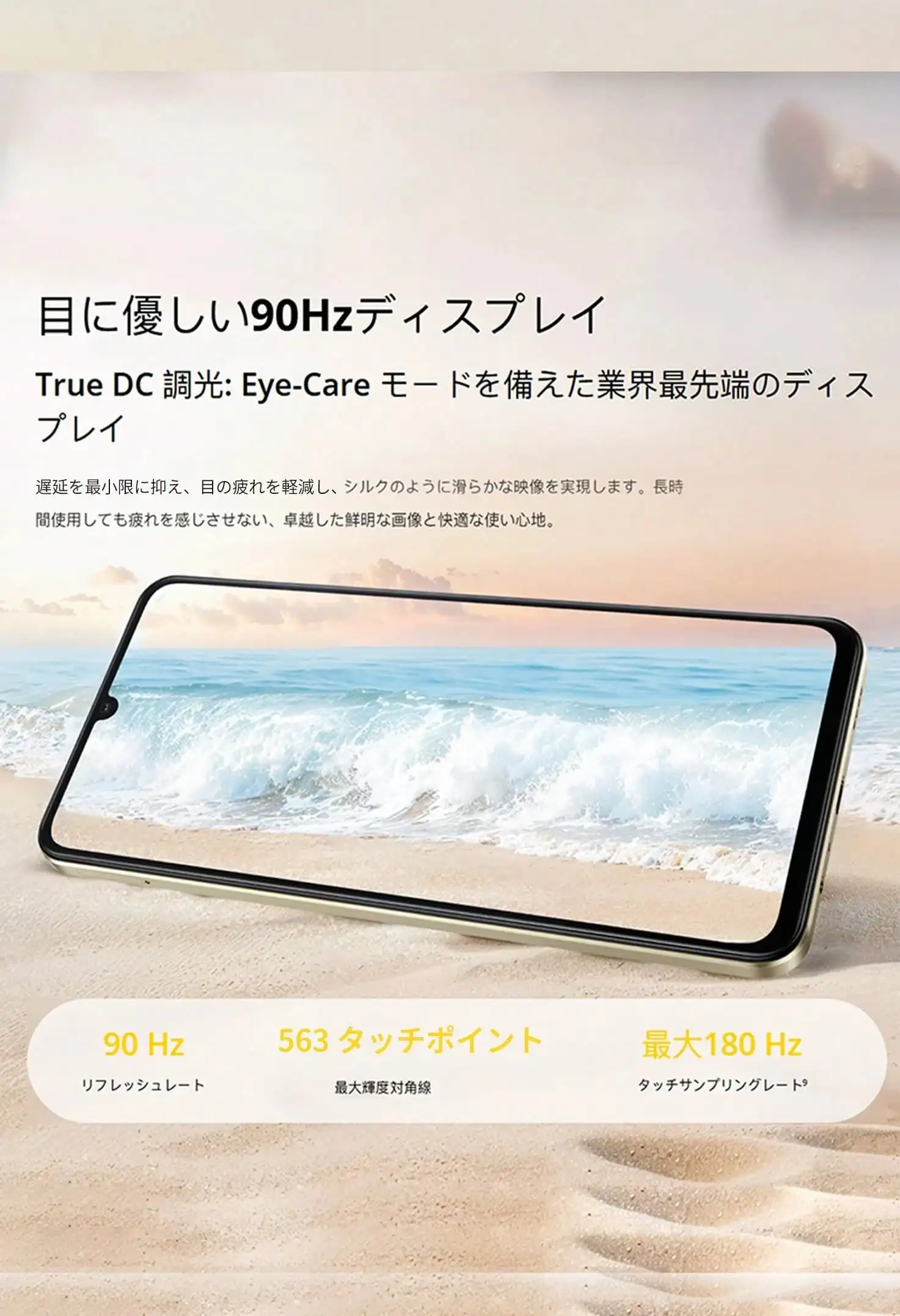 realme Note 70T Smartphone 4GB+128GB, 6.74 inches 90Hz Screen