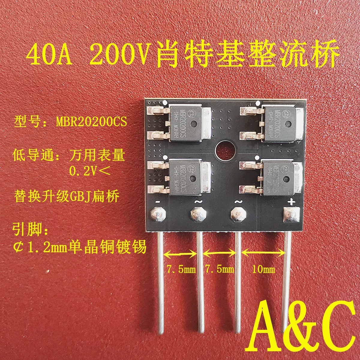 

Сверхвысокоскоростной малошумный выпрямительный мост с быстрым восстановлением, квадратный мост / плоский мост, 40 А, 200 В, модернизированный мост GBJ