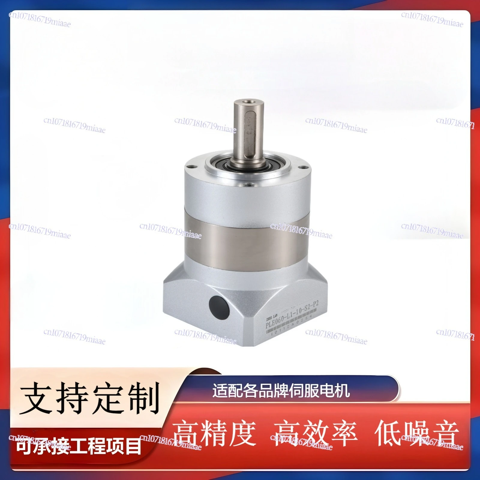 Planetary Reducer P…