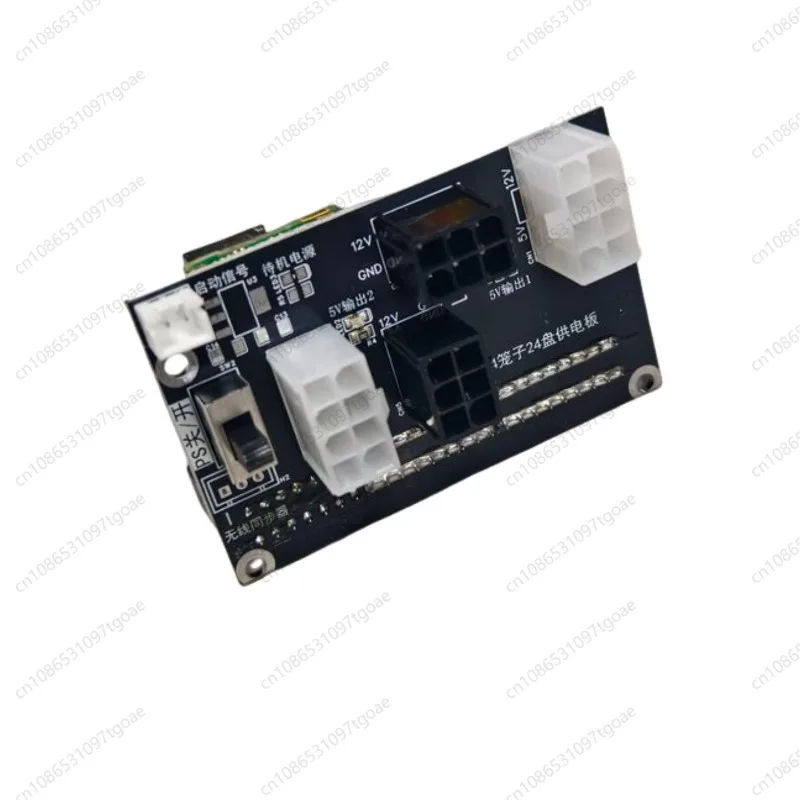 5212M4 Cage Step-Down Power Supply Board, 1U CRPS 550W Platinum Silent PSU Adapter for NAS Storage