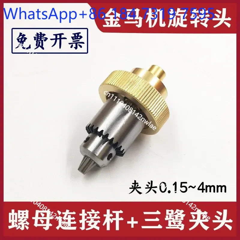 JTO Punching Machine Chuck Connection Nut Joint Self Tightening Chuck Sleeve Inner Tooth Joint