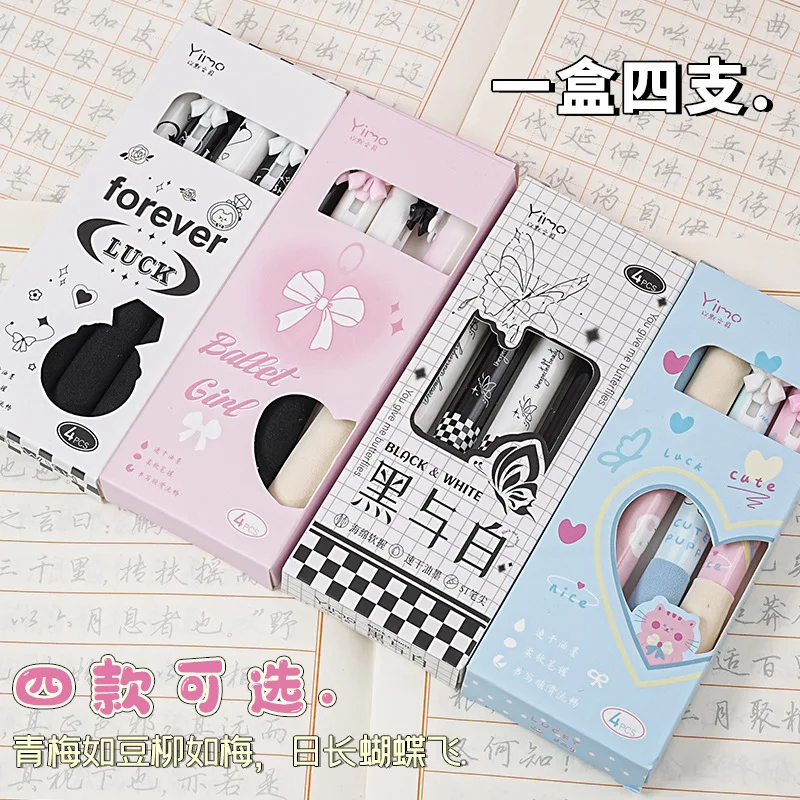 4PCS Chinese Style Limited Edition, Press-action Neutral Pen ST Head Quick-drying Smoothbrush Pen High Value 0.5 Black Gel Pen