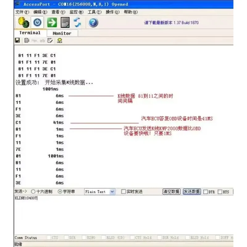 OBD Analyzer/CAN Analyzer/K-line Analyzer/KWP2000 Interception/OBD Development Tool