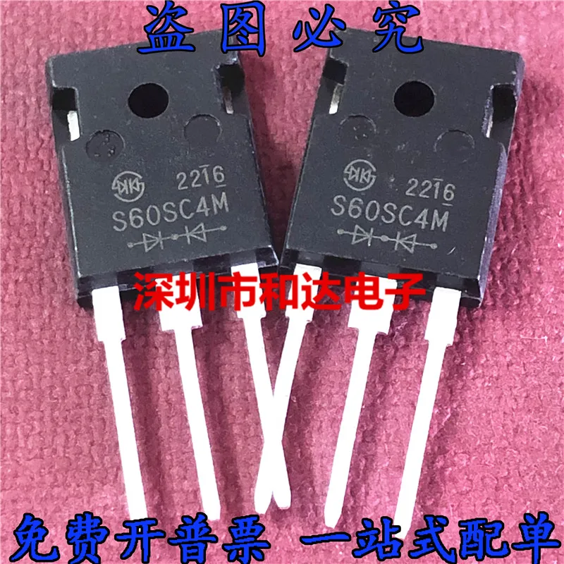 5pcs S60SC4M TO-247  40V 60A