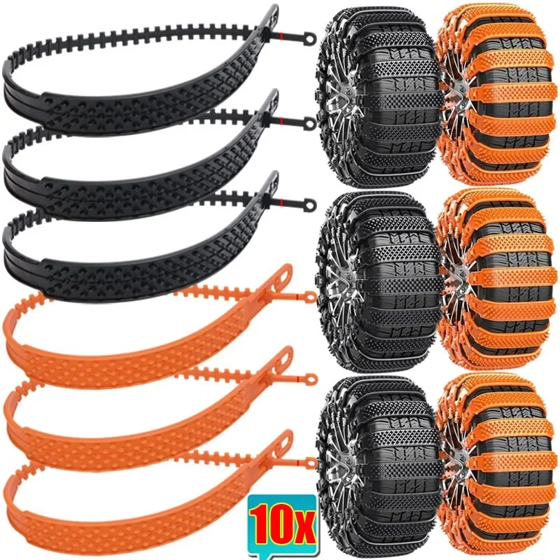 1-10PCS Anti Skid Snow Chain Tyre Chain Urethane Set Wheel Ties Belts Car Tires Chains Winter Anti-Slip Car Accessories