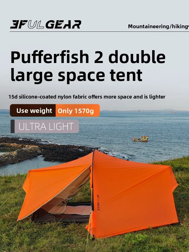 3F Ul Gear Pufferfi…