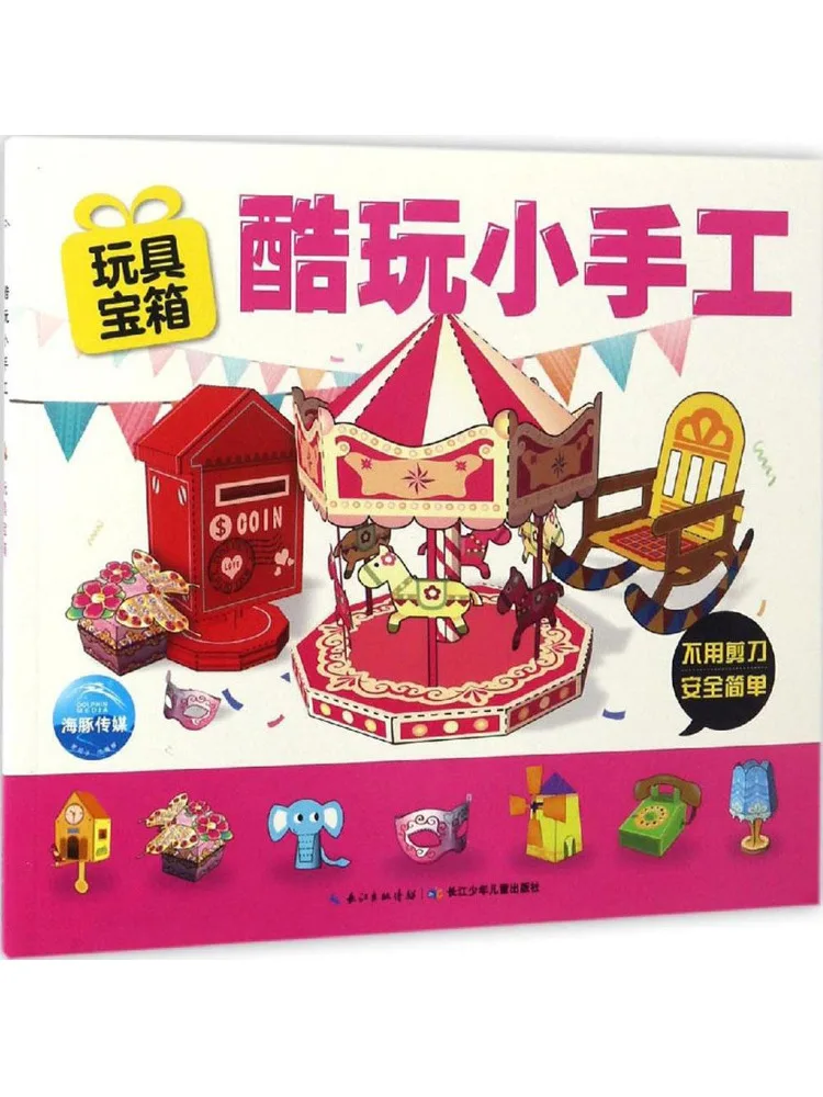 

Book-Winshare Cool Play Small Crafts