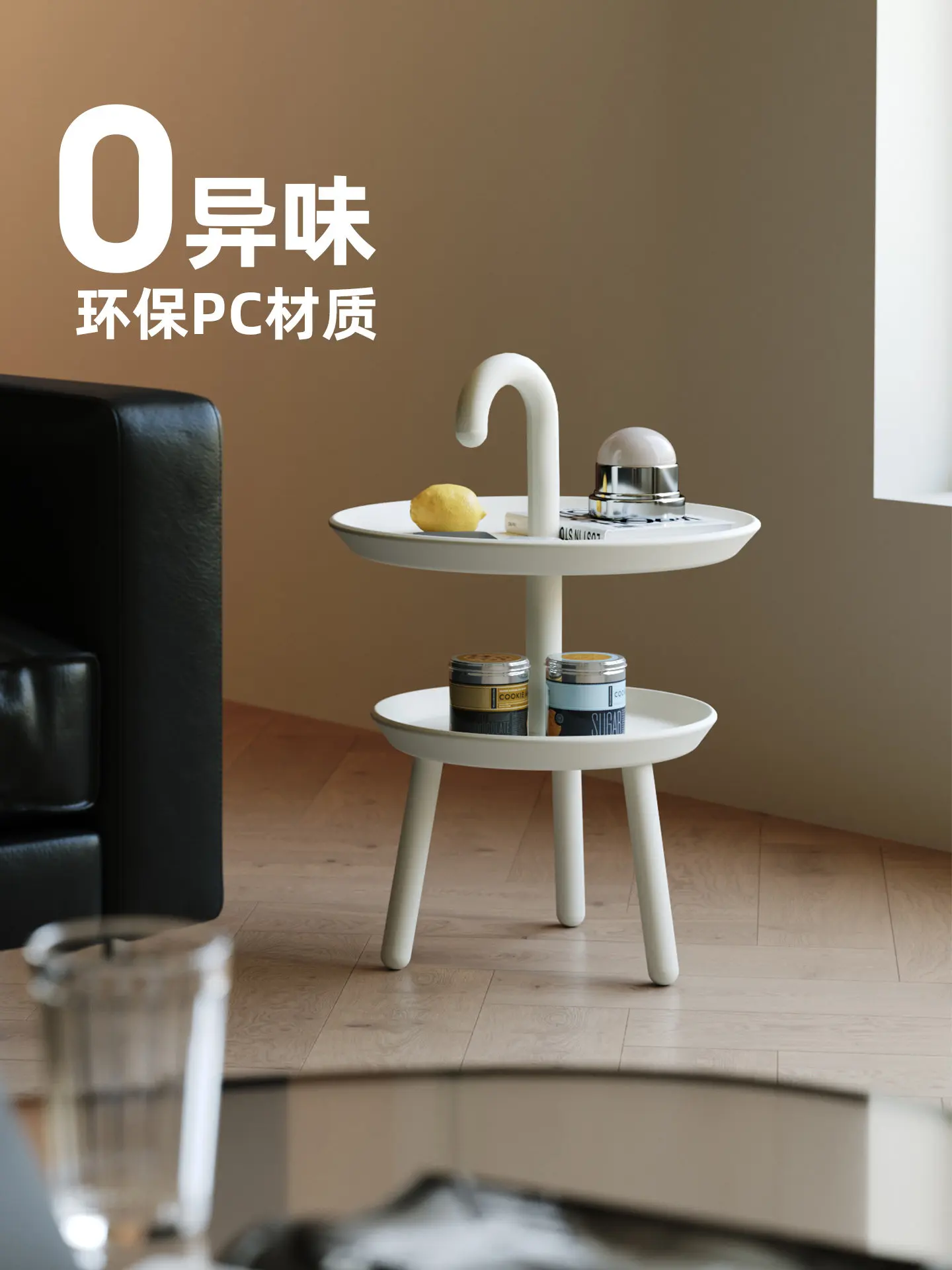 Dopamine side few household living room sofa side snacks small table rack