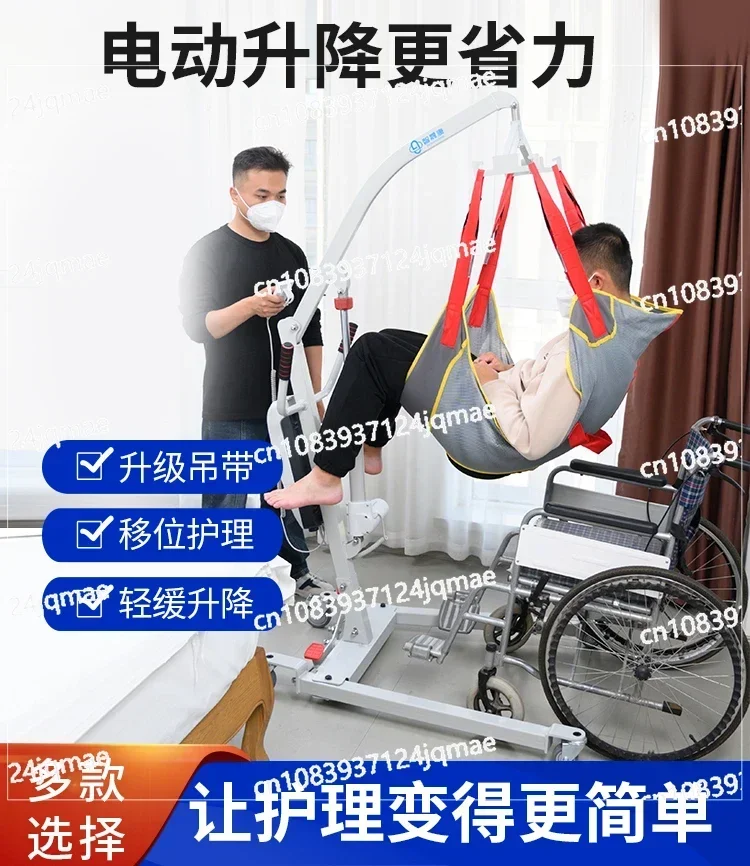 

The Elderly Stroke Hemiplegia Electric Multi-function Liftable Bed Care Lifting Crane Bed Handling Artifact