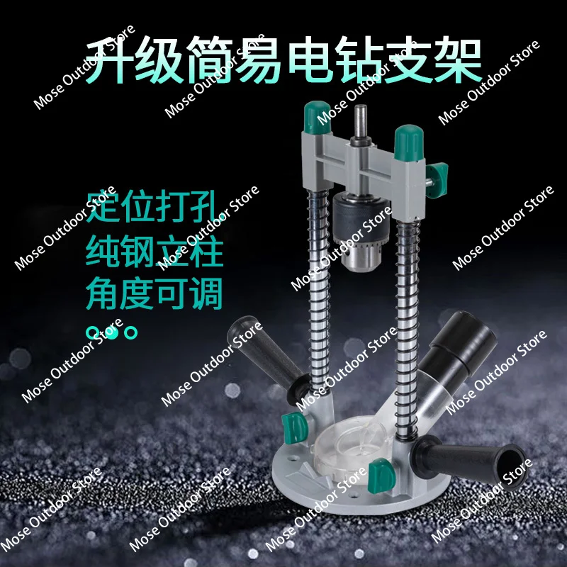 

Multifunctional Drill Stand Bench Electric Drill Press Stand Holding Vise Bracket Rotary Tool Holder Power Tool Holding for Wood