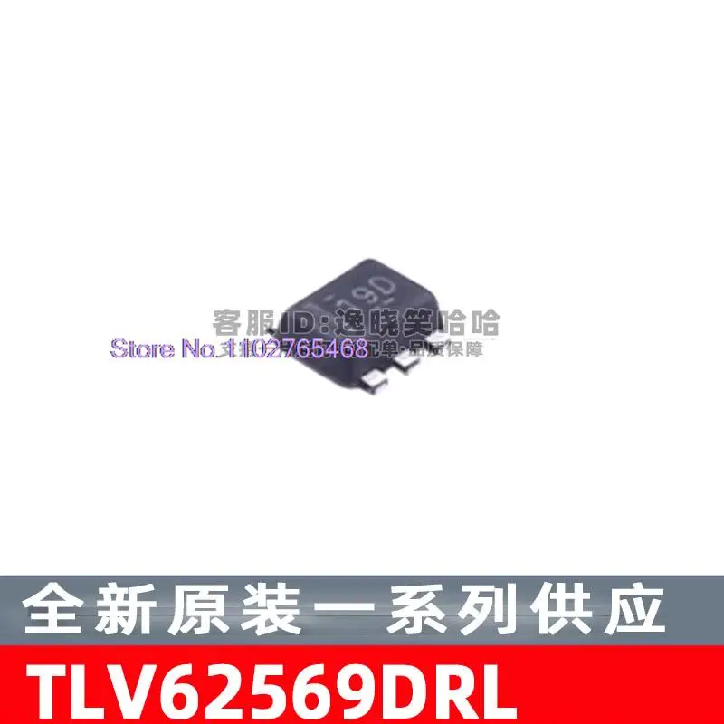 

TLV62569DRLR SOT563 TLV62569DRL DC-DC