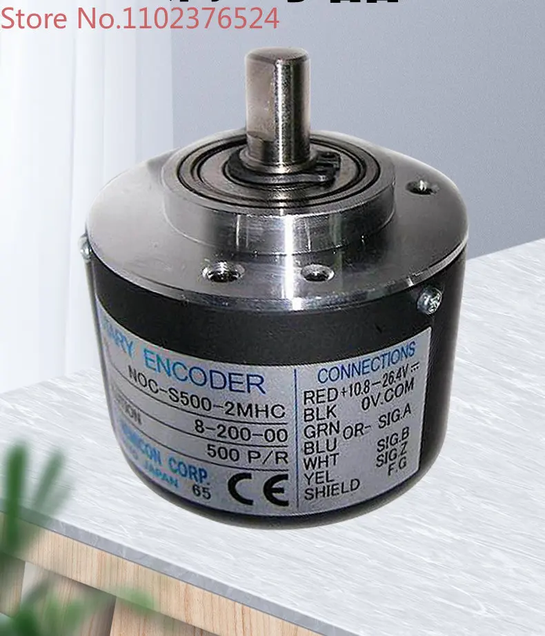 

Internal secret control encoder NOC-S1000-2MHC NOC2-S360-2MHT NOC-S600-2MD