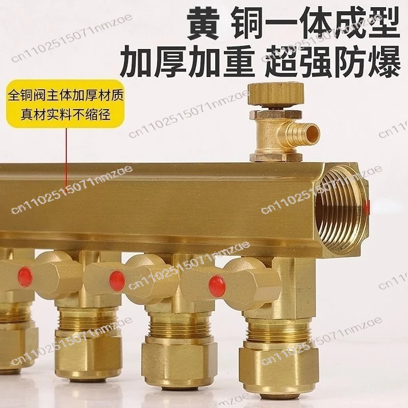 All - Copper Thickened High - Flow Floor Heating Manifold Brass Explosion - Proof