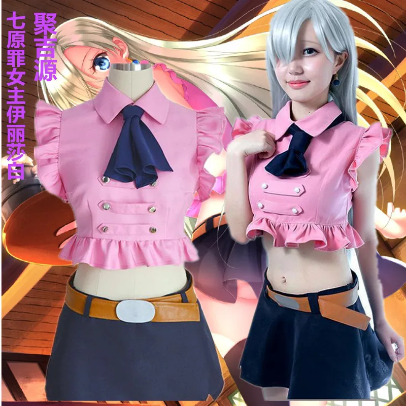 

Anime Seven Deadly Sins Elizabeth Liones Cosplay Summer Girls Pink Dress Uniforms Dress Halloween Party Dress Women