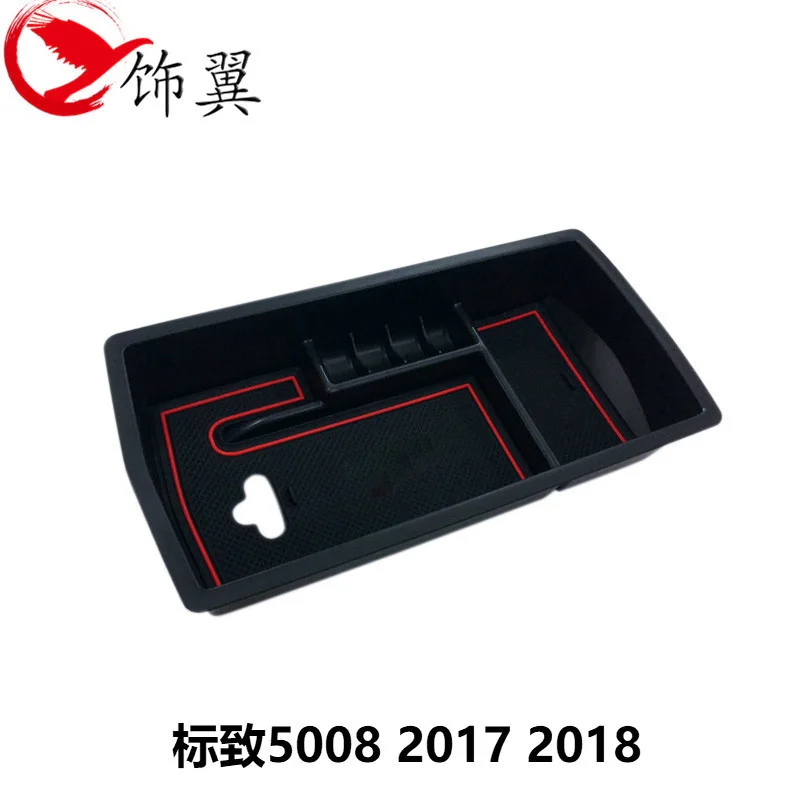 

For interior modification of storage box, central armrest box, and storage in 2017 and 2018 Peugeot 5008