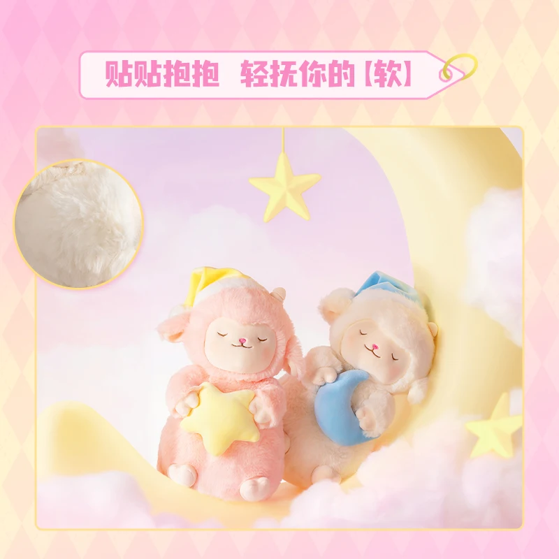 MINISO Sheep Baa Series Sweet Sleeping Lamb Doll Plush Doll Toy Gift Lovely Girl Toys Gifts