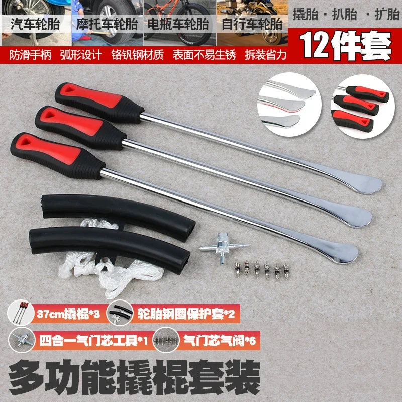 

Tire Wrecking Bar Crow Plate Crowbar Motorcycle Battery Car Bumper Car Tire Repair Tire Repair Wrecking Bar