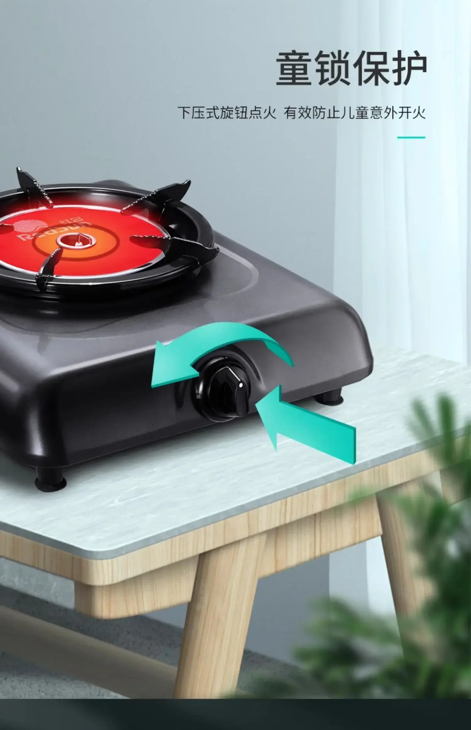 Infrared Gas Single Stove for Household - Tabletop Design, Natural Gas & Liquefied Gas, Fierce Fire and Energy-saving
