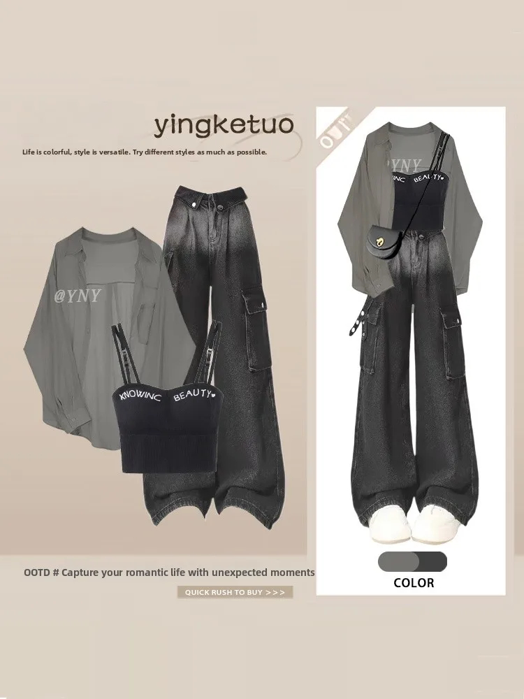 

Summer 2026 Women's Lazy Sun Protection Shirt Set Casual Loose Jeans Tank Top Three-Piece Set Fashionable Wide Leg Pants