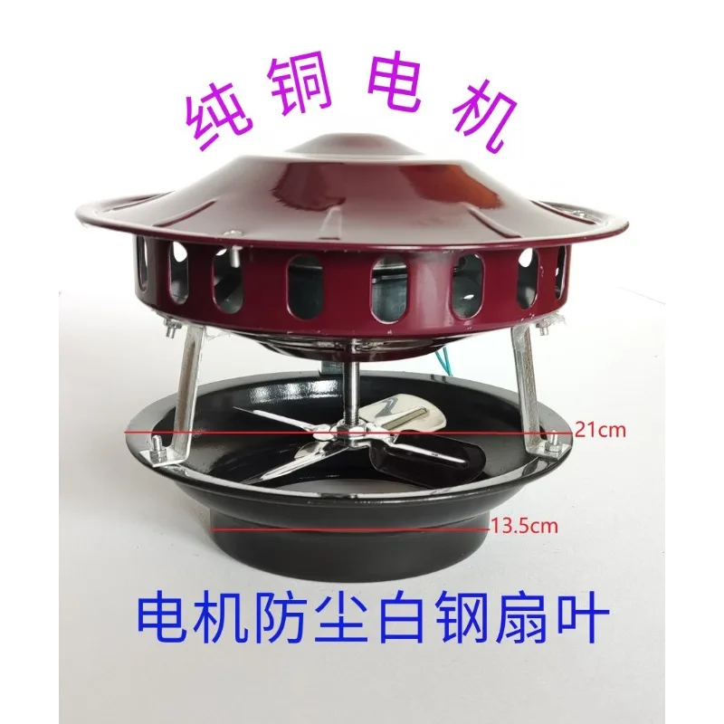 Suitable for Induced Draft Fan Pure Copper Motor, Boiler Exhaust Machine Anti-backflow Smoke and Combustion
