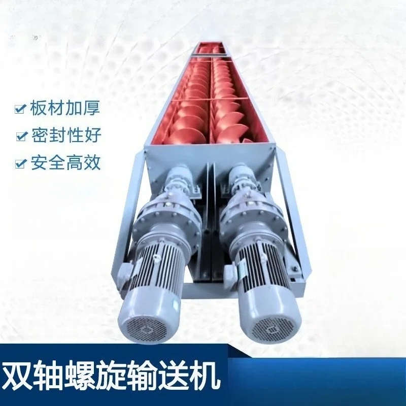 Screw Conveyor, Sludge Stainless Steel Granular Transport Feeder U-shaped Screw Conveyor