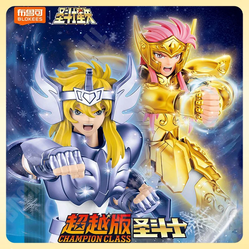 在庫あり-blokees-saint-cygnus-hyoga-aquarius-camu-可動式組み立て玩具-チャンピオンクラス-アクションフィギュア-14cm-おもちゃ-子供向けギフト