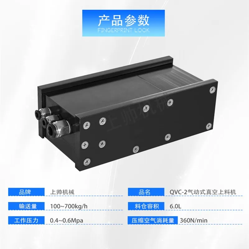 Negative Pressure Control of QVC Pneumatic Vacuum Feeder Generator with High Compression QVC-1  2  3  4
