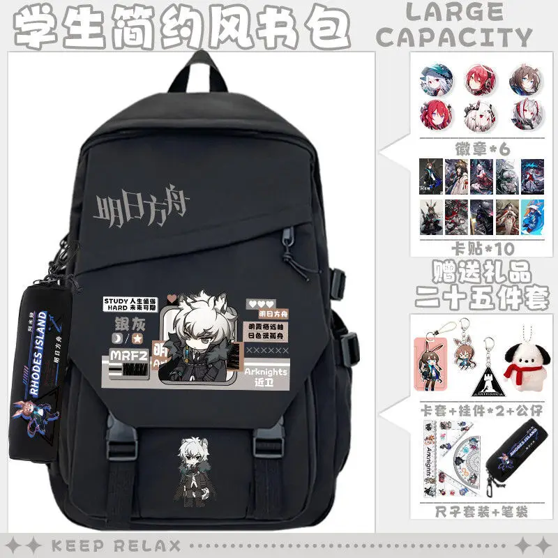 Arknights Collaboration Anime Student Elementary School Lightweight Cartoon Cute Double Shoulder Backpack Anime