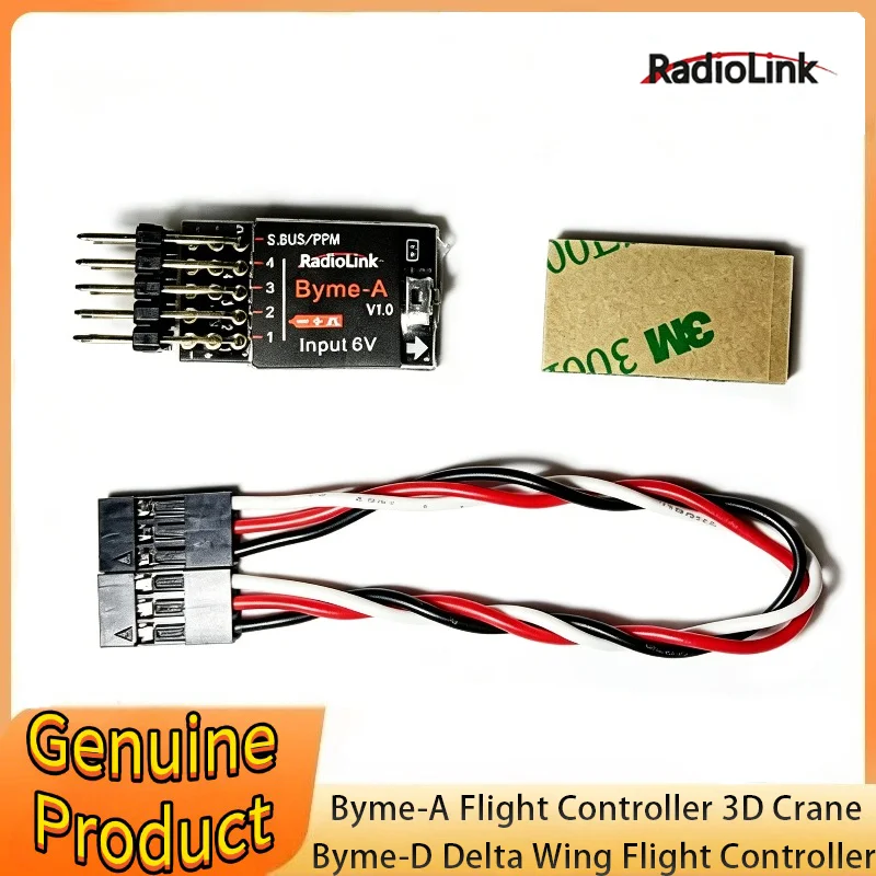 Radiolink Byme AD Fixed Wing Flight Control Gyroscope Self-stabilization Balance 3D Crane AeromodeDeltaWing Su27Paper Aircraft