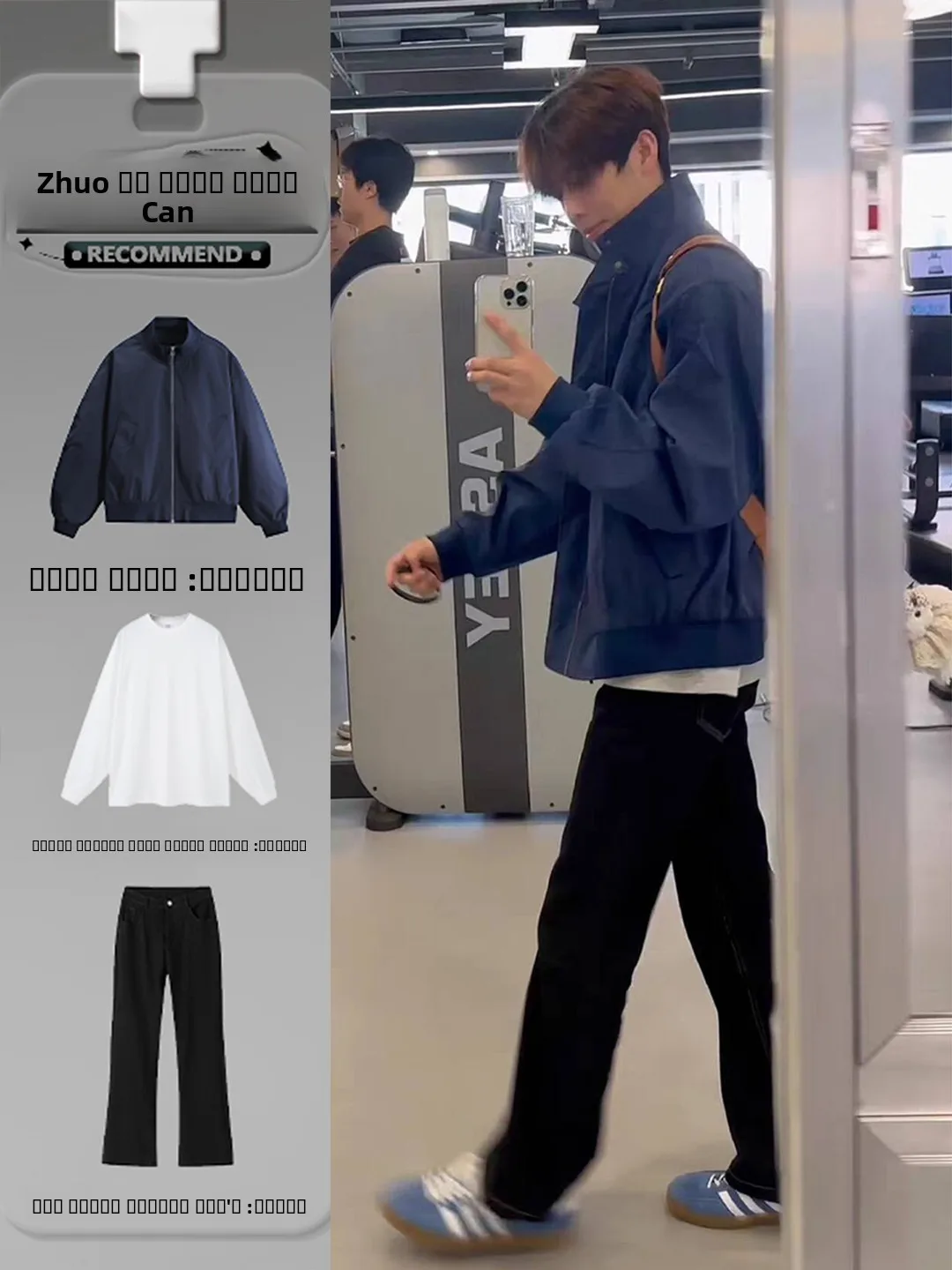 

Комплект: куртка-пилот и бейсбольный костюм для мужчин, королевский синий цвет, воротник-стойка, осенняя повседневная спортивная одежда для подростков