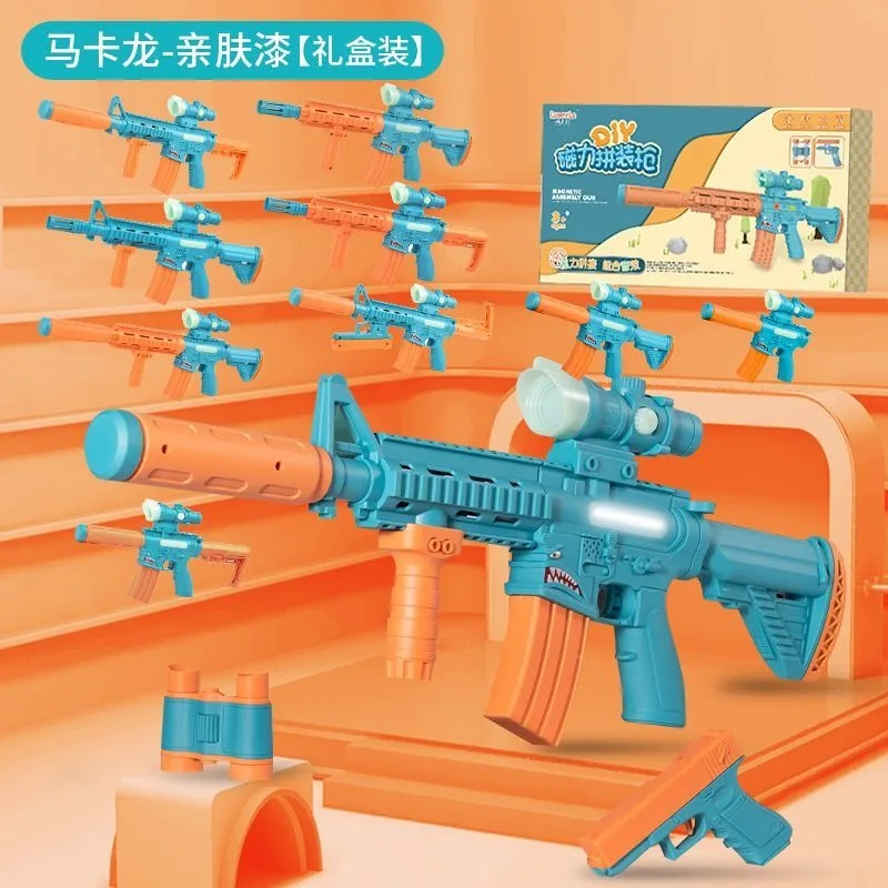 多用途のおもちゃの銃の組み立て,磁気シミュレーション,電気音と光,組み合わせパズル,男の子のおもちゃ