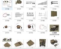 Spare Parts 02 FMS RocHobby 1/12 1941 Willys MB 4WD Off road Brush RTR Green Scaler FMS Willys MB Military Truck Vehicle Roc