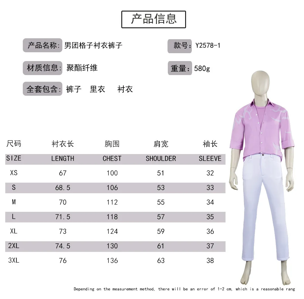 الكبار الاطفال KPop شيطان هنتر ساجا الأولاد تأثيري حلي آبي جينو قميص شعر مستعار غامض الرجال كوس المعبود الخاص بك فانتازيا هالوين الزي