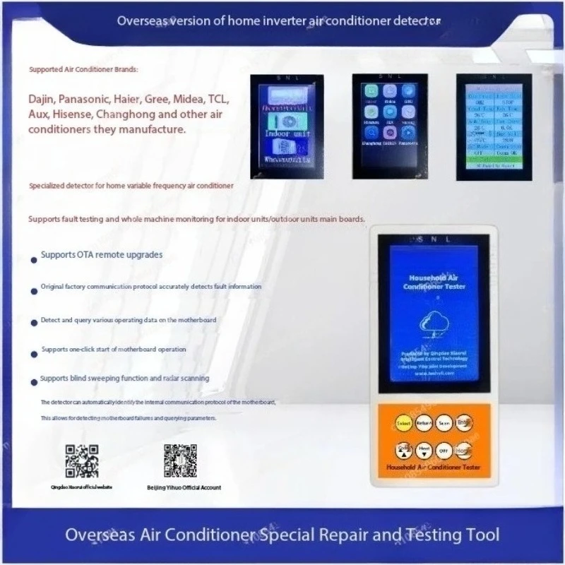 English Version Multi Brand Internal External Variable Frequency Air Conditioning Tester Multifunctional Motherboard Maintenance
