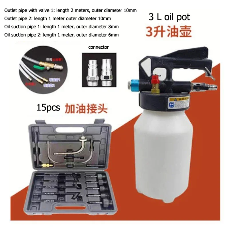 

3L/6L/10L Manual Transmission Oil Filling System Hand Pump OR Pneumatic Automatic Gearbox Oil Fluid Pump Tool with Adapters