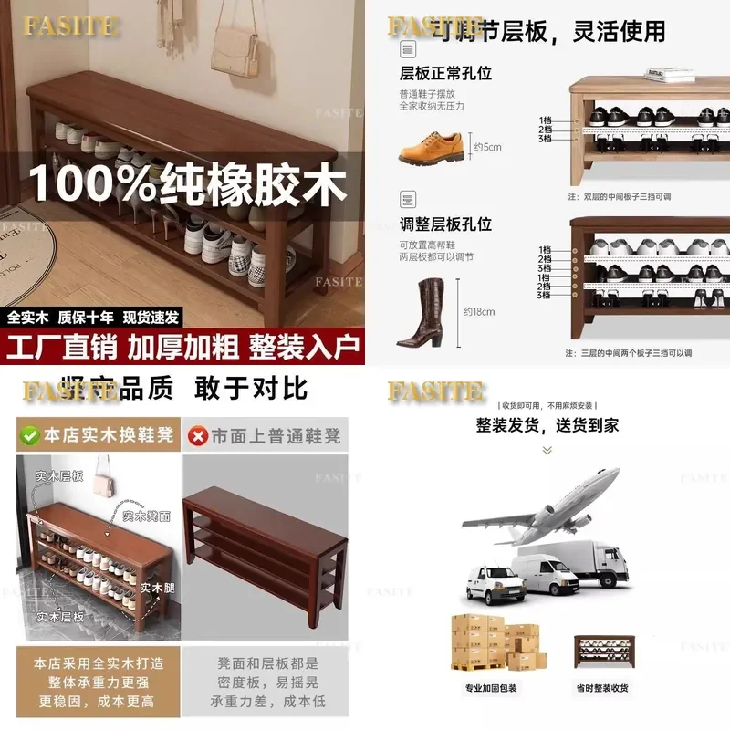 For Entrance Solid Wood Shoe Rack Stool Rubber Wood Walnut Finish High End Hallway Bench Storage Seat Furniture