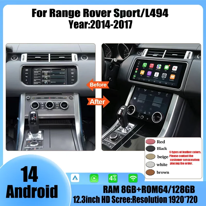 12.3'' Android CarPlay For 2014-2017 Land Rover Range Sport / L494 Bosch and Harman multimedia player Keep OEM