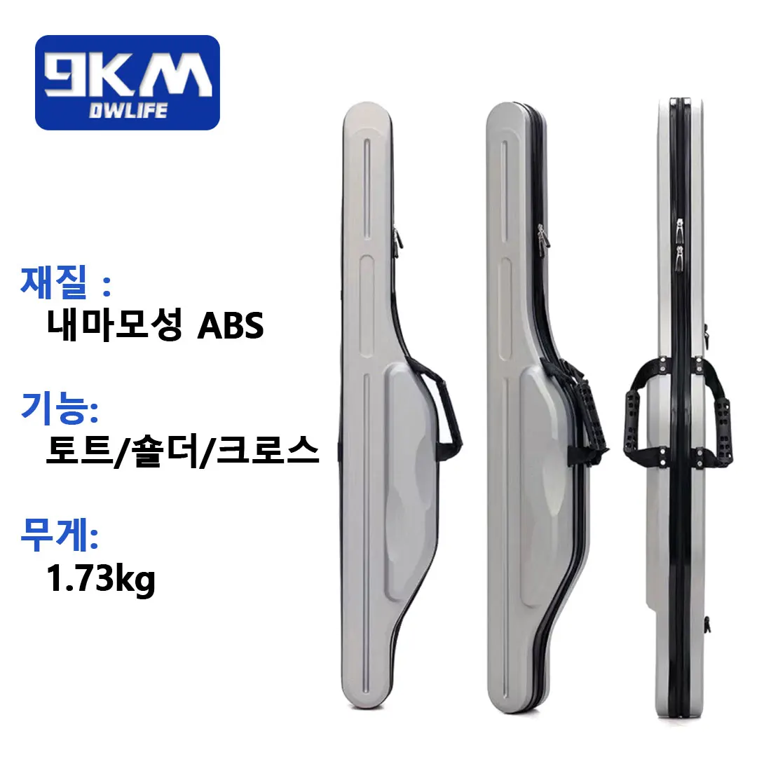 Thumbnail 3 - #29 Latest Fishing Rod Cases Offers