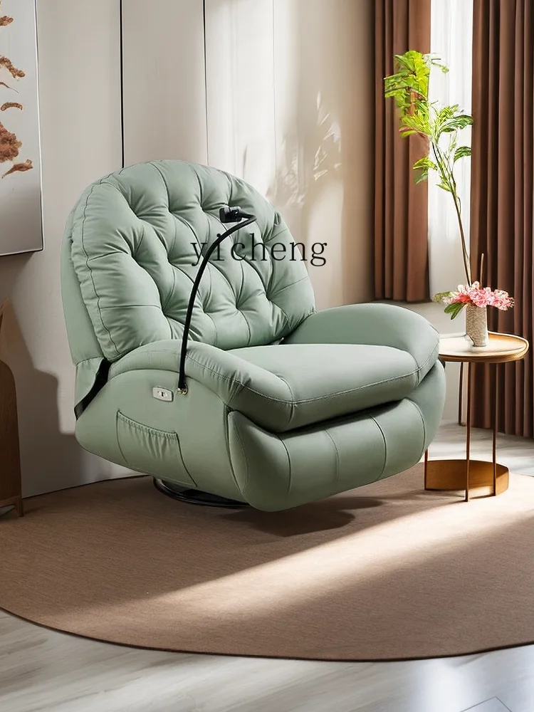 Tqh Lazy Sofa Egg Shell Chair Single Electric Living Room Rocking Recliner First-Class Space Sofa