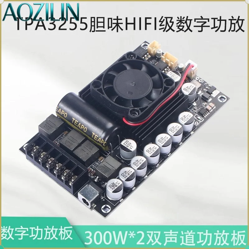 aozilin-tpa3255-digital-audio-amplifier-board-2-channel-300w-2-stereo-hifi-high-fidelity-power-amplifier-module