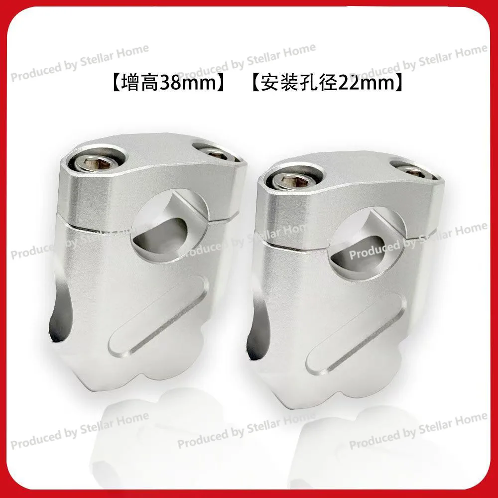 22mmneutral with Cover Msx125restoration Motorcycle Faucet Handlebar Heightening Rear Moving  Code Handlebar Bottom Seat Code