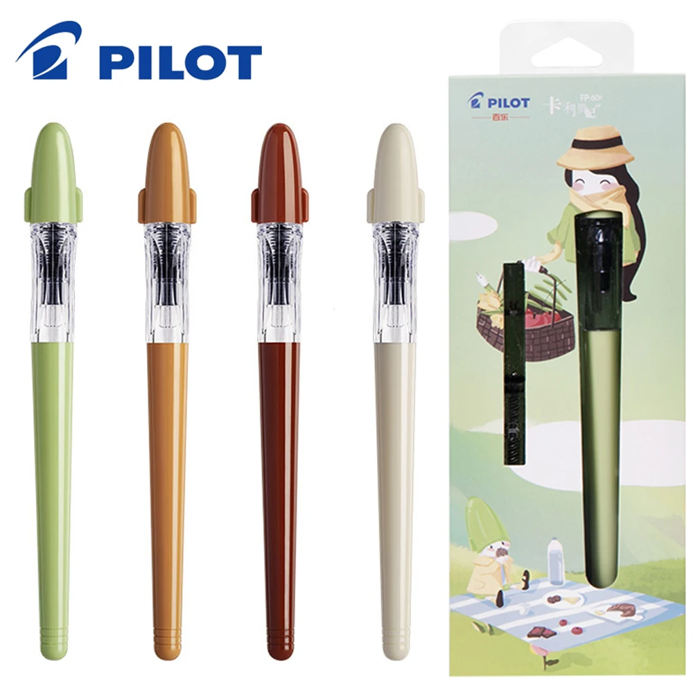 

Limited To 2022 Japanese PILOT Imperial Concubine Fountain Pen FP-60R Milk Tea Series Writing Pen for Adult Painting Stationery