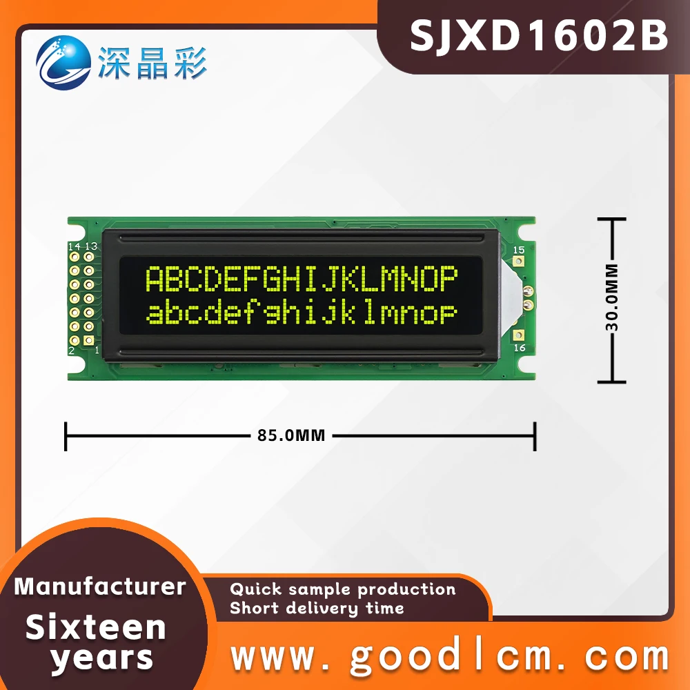 High brightness LCD screen 16 * 2 LCD display LCD module SJXD1602B VA Yellow Negative Double row character dot matrix screen