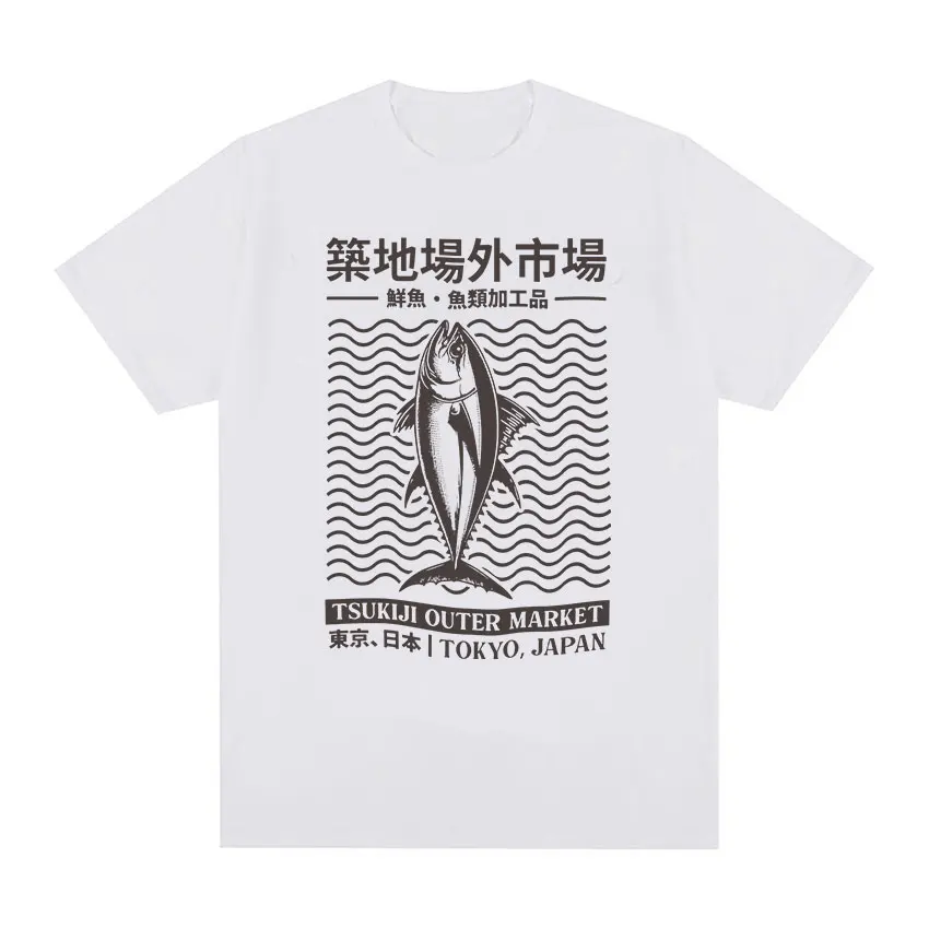 Tokyo Japan Tsukiji Outep Market Funny Meme T Shirts Japanese Fish Retro Harajuku T-shirt Men's Oversized Cotton Tees Streetwear