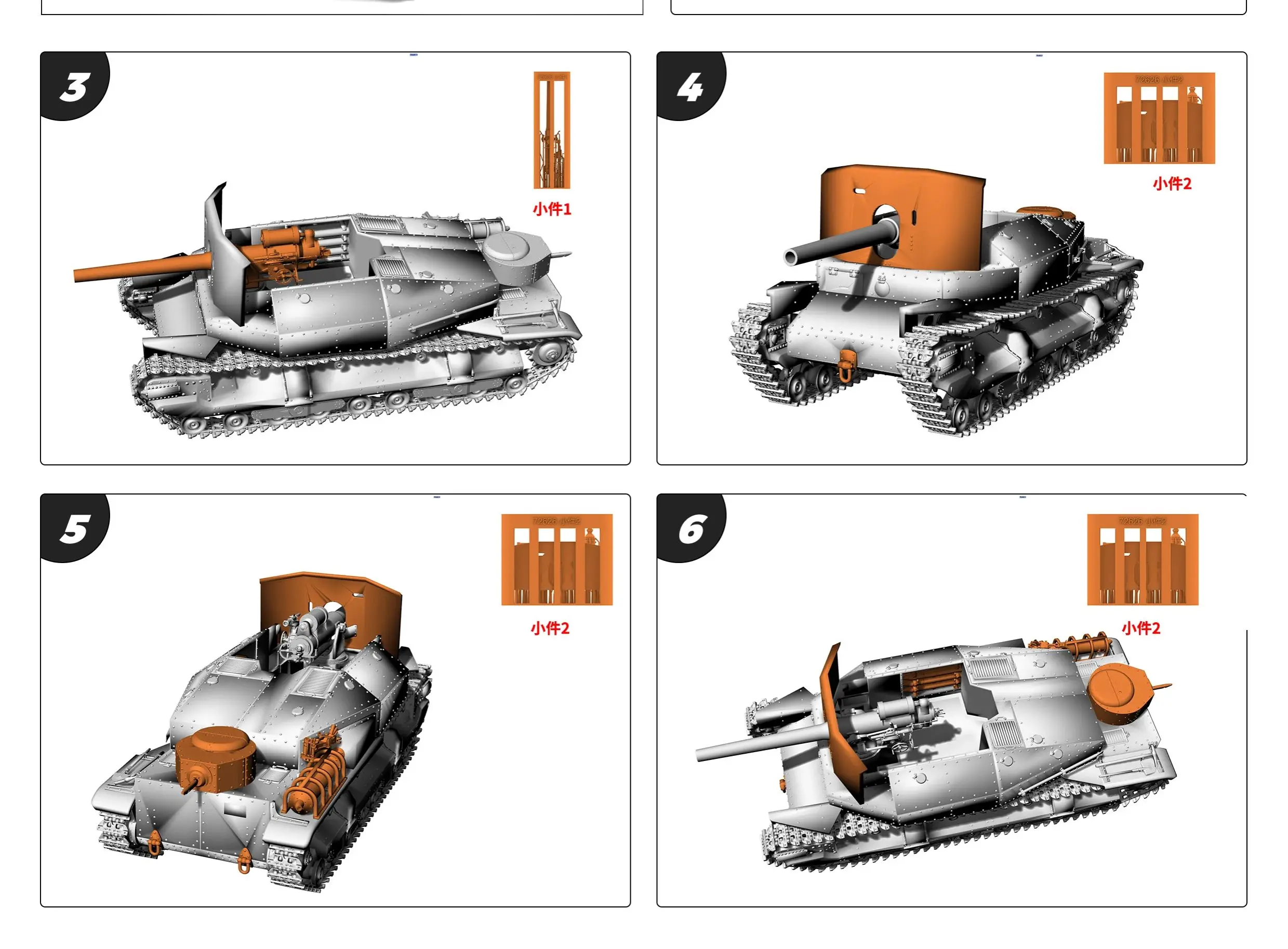 

Japan Type 95 Experimental 12cm Self Propelled Gun SSMODEL SS626 1/72 1/35 1/48 1/144 25mm Military Model Kit