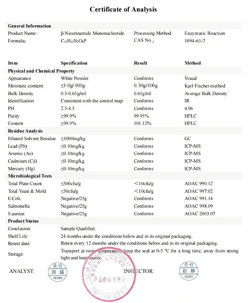 99% بيتا نيكوتيناميد مونونوكليوتيد NMN مسحوق CAS 1094-61-7، مضاد للشيخوخة #2